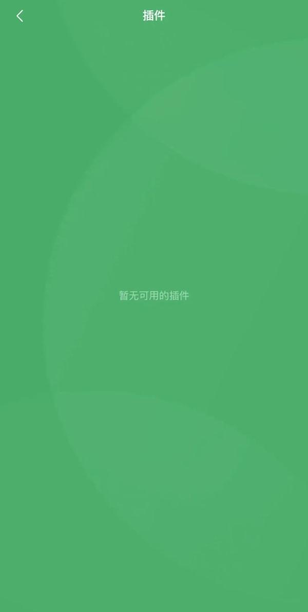 微信表情互动（微信表情互动彩蛋）-悠嘻资讯网