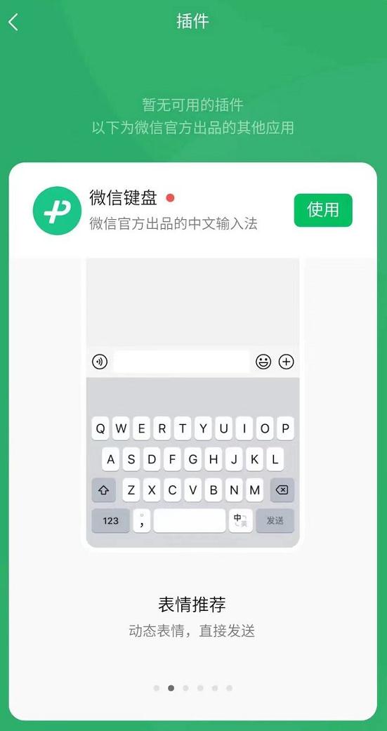 ΢ű黥΢(wei)ű黥ʵ(dan)-ǱϢ