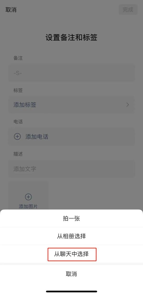 微信表情互动（微信表情互动彩蛋）-第7张图片-悠嘻资讯网