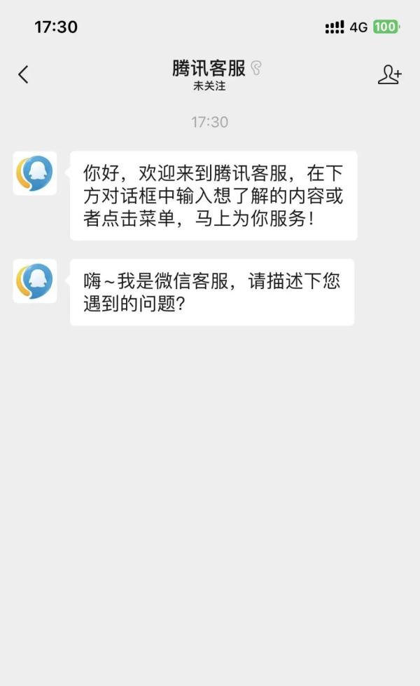 微信表情互动（微信表情互动彩蛋）-第13张图片-昕阳网