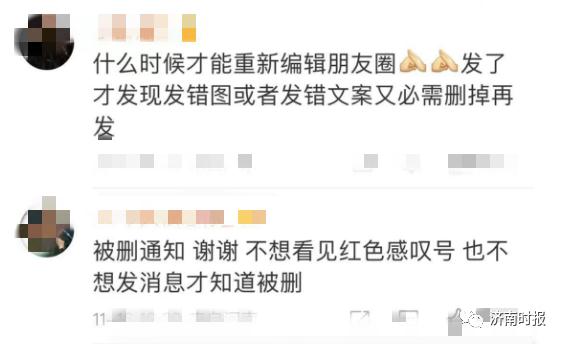 微信又添新功能，冲上热搜