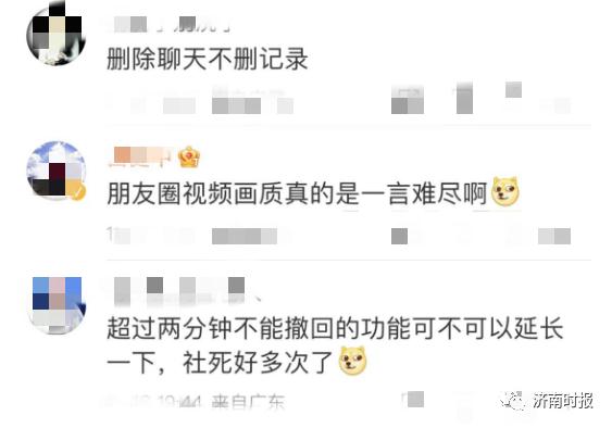微信又添新功能，冲上热搜