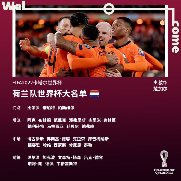 福登和格策是我见过最强的天才（谁将捧起大力神杯？世界杯夺冠热门盘点，你最看好哪支球队？）