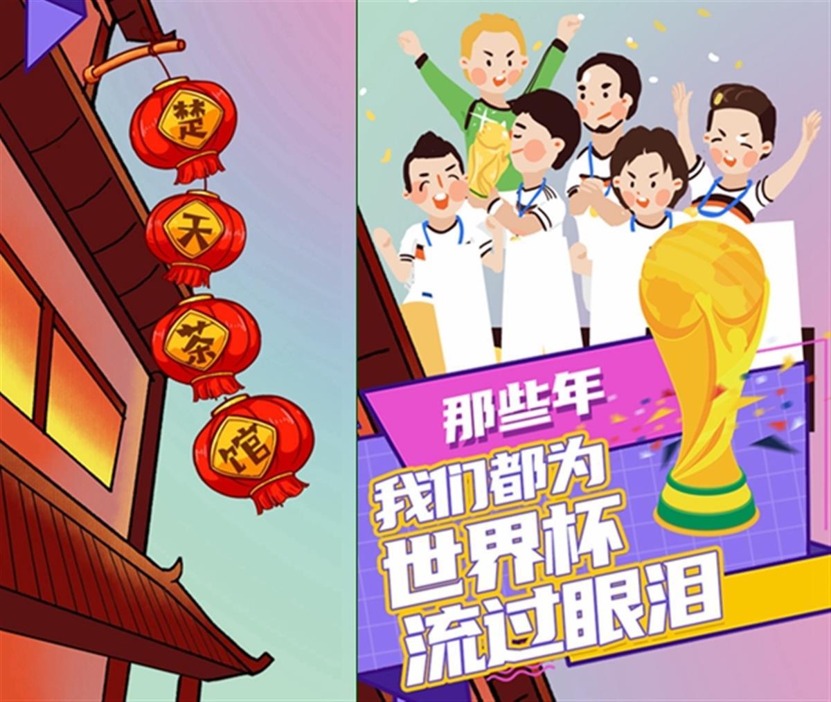 巴蒂斯图塔世界杯时间（那些年，我们都为世界杯流过眼泪）