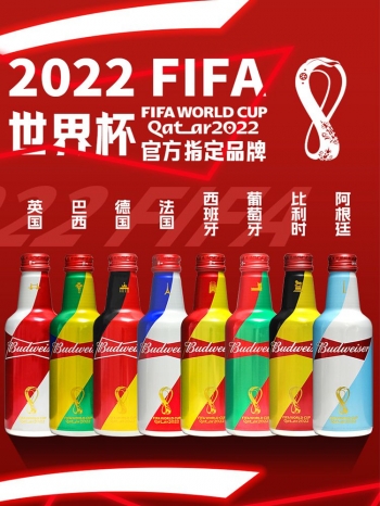 世界杯百威啤酒为什么是中文（全部8座球场，都不准卖啤酒！豪掷5.3亿的百威发文：尴尬了…）