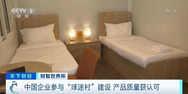 08年奥运会媒体包什么牌子（热闻｜14年前的北京奥运媒体包再现卡塔尔！网友：流水的赛事，铁打的中国制造）