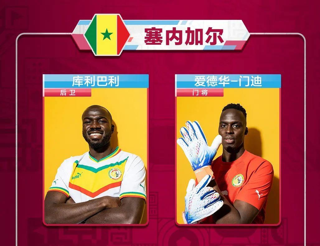 5人足球賽陣型（世界杯球迷速成秘籍，看這一篇就夠了→）