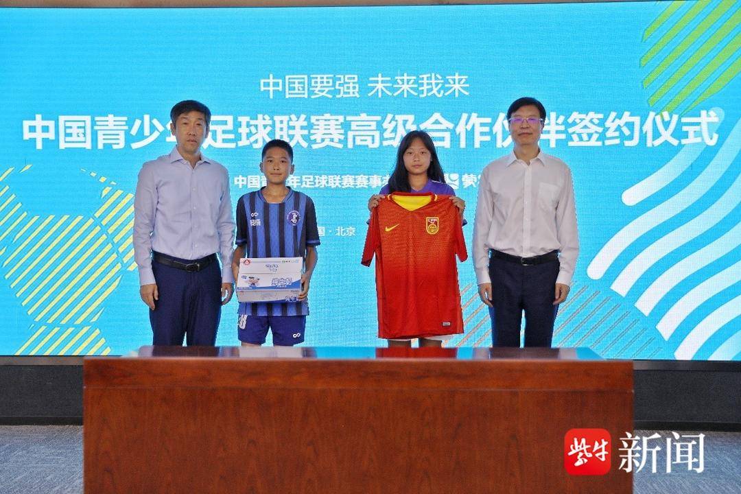 落户赣州，中国青少年足球联赛总决赛一触即发