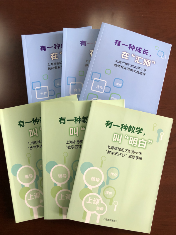 這是職業生涯的重要一步（新征程奮進者｜在這位校長帶領下，“賞識”成為一種氛圍）