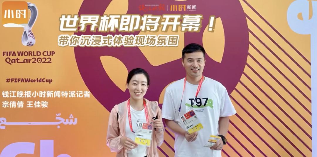 2022年世界杯開幕的圖片（熱搜爆了！世界杯，開幕）