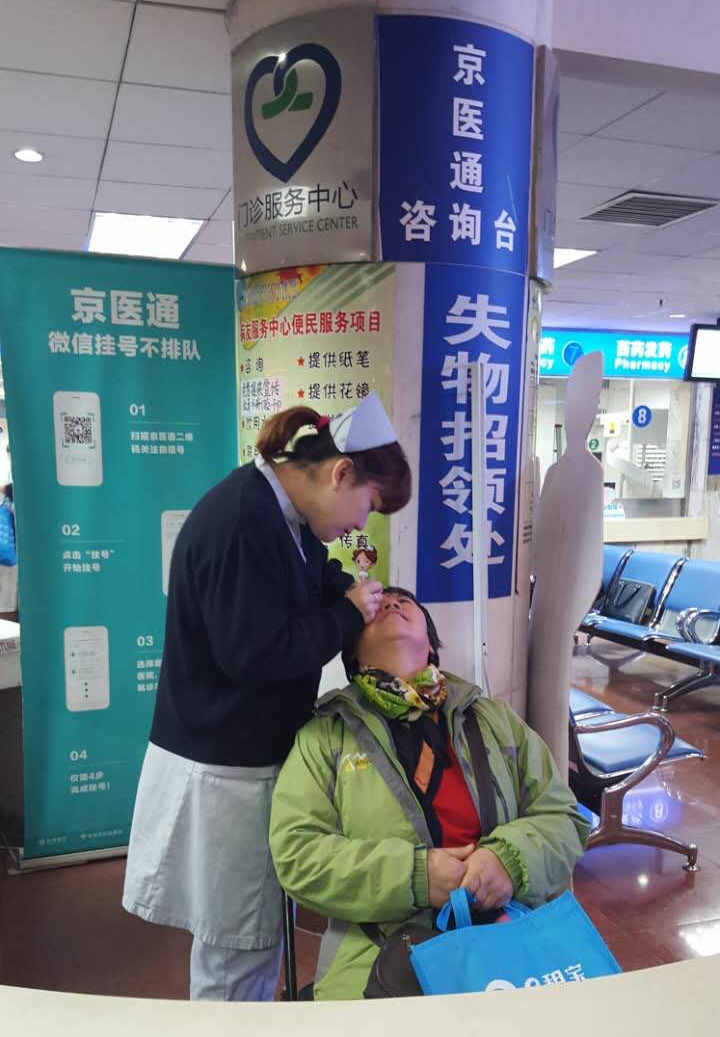 世紀(jì)壇醫(yī)院辦提前辦理掛號住院北京世紀(jì)壇醫(yī)院急診掛號費(fèi)多少錢