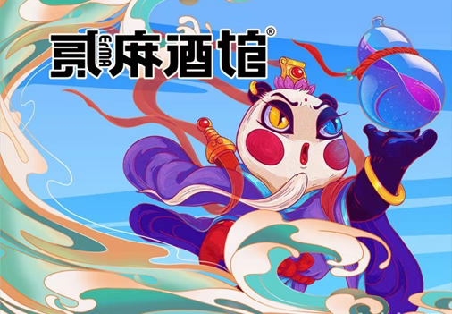 青城山近3天世界杯（你好，卡塔尔世界杯！都江堰这些看球美食购物娱乐好去处推荐给你～）