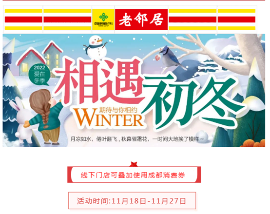 青城山近3天世界杯（你好，卡塔尔世界杯！都江堰这些看球美食购物娱乐好去处推荐给你～）