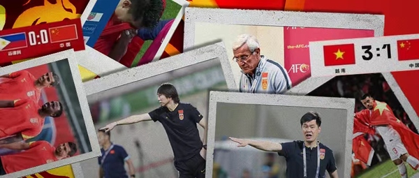 中国足球上次进入世界杯（中国男足：2018-2022）-趣拿体育