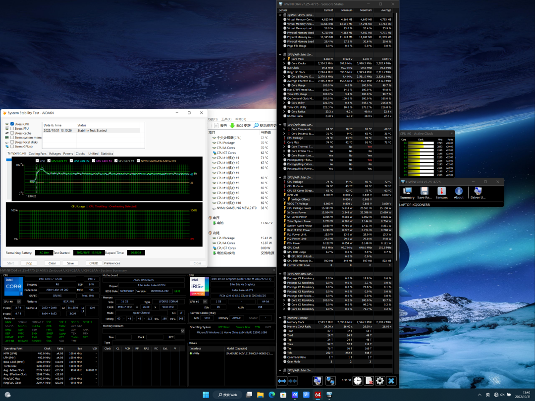 华硕x42j(华硕x42j配置参数)-友友