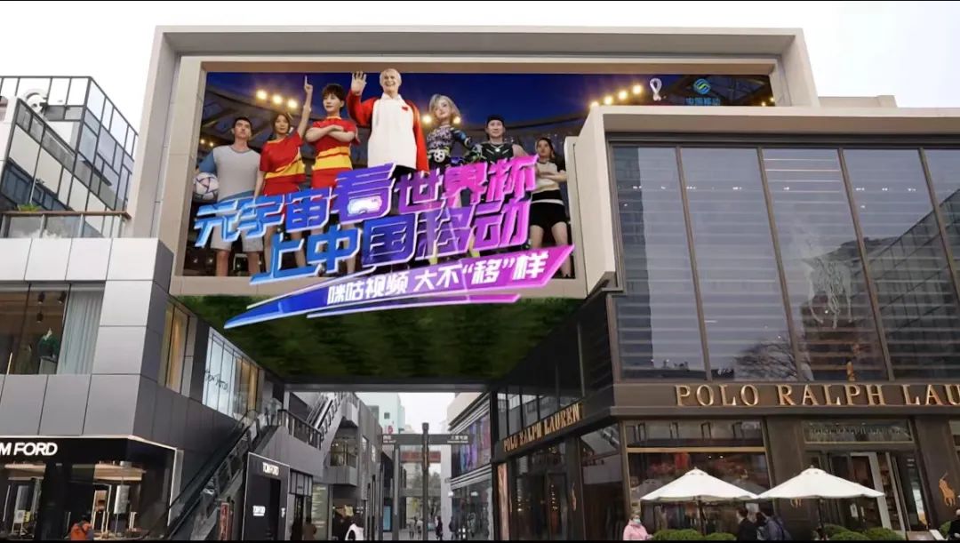 咪咕咪咕世界杯（又出圈了！中國(guó)移動(dòng)旗下咪咕公司獲卡塔爾世界杯轉(zhuǎn)播權(quán)，還解鎖了這些新玩法）