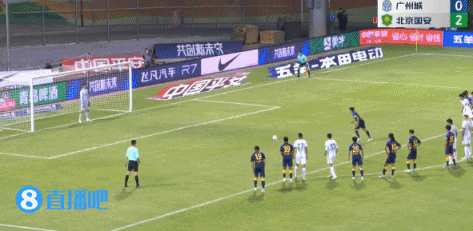 傳中超國安出手（中超-張玉寧、姜祥佑破門于大寶染紅 國安2-1送廣州城聯賽四連敗）