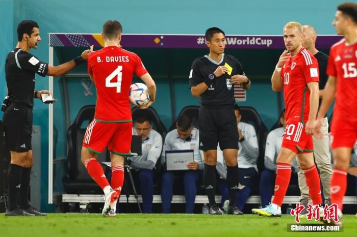中国裁判亮相世界杯赛场 威尔士1：1逼平美国