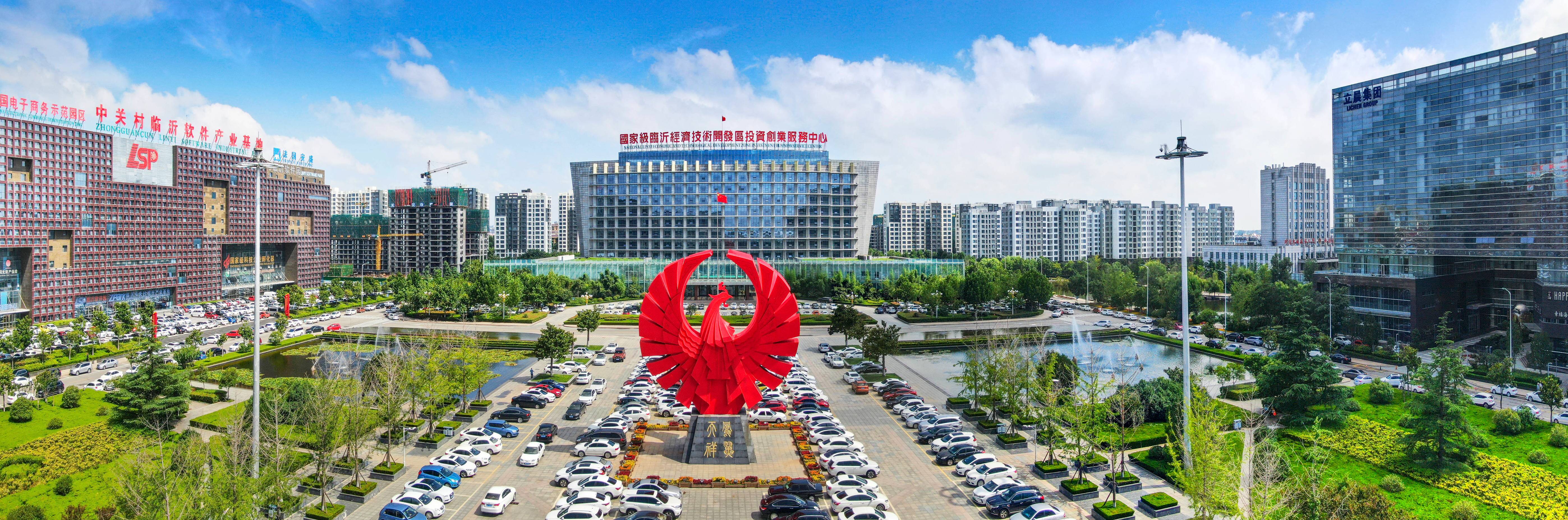 和世界做邻居(沂河新区:和世界五百强"做邻居"是什么体验?