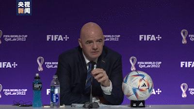 卡塔尔世界杯开赛 国际足联主席怒怼西方喷子：冲我来