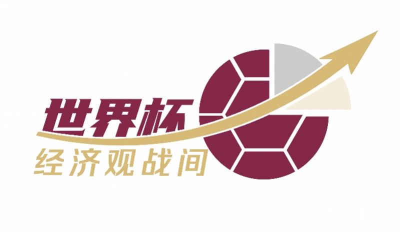 2018世界杯活动（卡塔尔世界杯“中企含量”破纪录！赞助世界杯，究竟赚钱吗？）-华海博客
