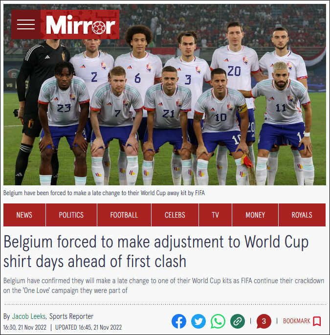 比利时球队衣服（国际足联要求比利时队移除世界杯客场球衣“违规图案”：涉嫌推销音乐节）
