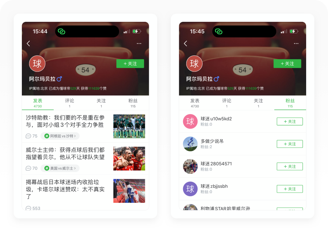懂球帝2022世界杯預測（世界杯專題丨8500字拆解懂球帝）