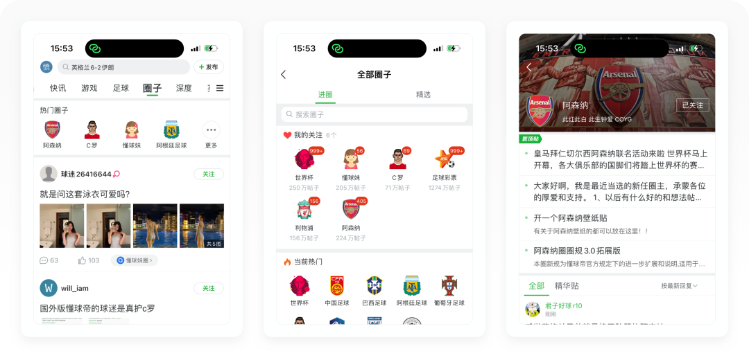 懂球帝2022世界杯預測（世界杯專題丨8500字拆解懂球帝）