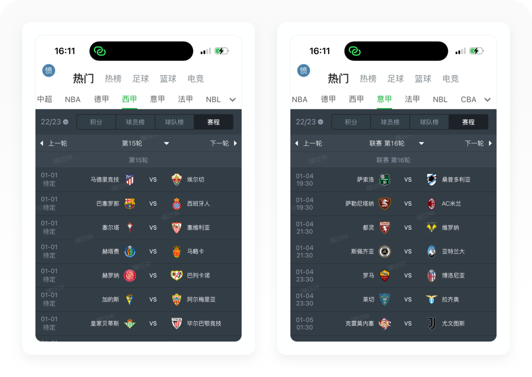 懂球帝2022世界杯預測（世界杯專題丨8500字拆解懂球帝）