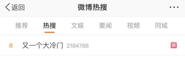 02年世界杯德国对沙特（再爆冷！日本队2-1逆转德国队，网友：这集世界杯好像看过）