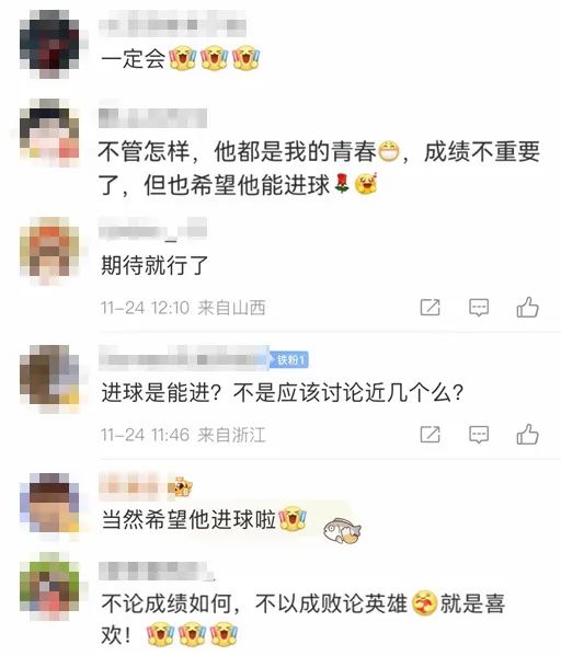 足球世界杯球隊(duì)什么時(shí)候入場(chǎng)（球還沒踢就沖上熱搜！C羅、內(nèi)馬爾上場(chǎng)時(shí)間→）