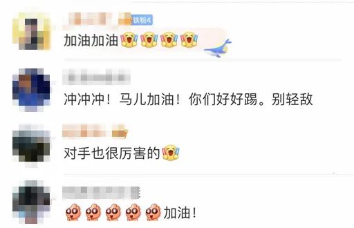 足球世界杯球隊(duì)什么時(shí)候入場(chǎng)（球還沒踢就沖上熱搜！C羅、內(nèi)馬爾上場(chǎng)時(shí)間→）