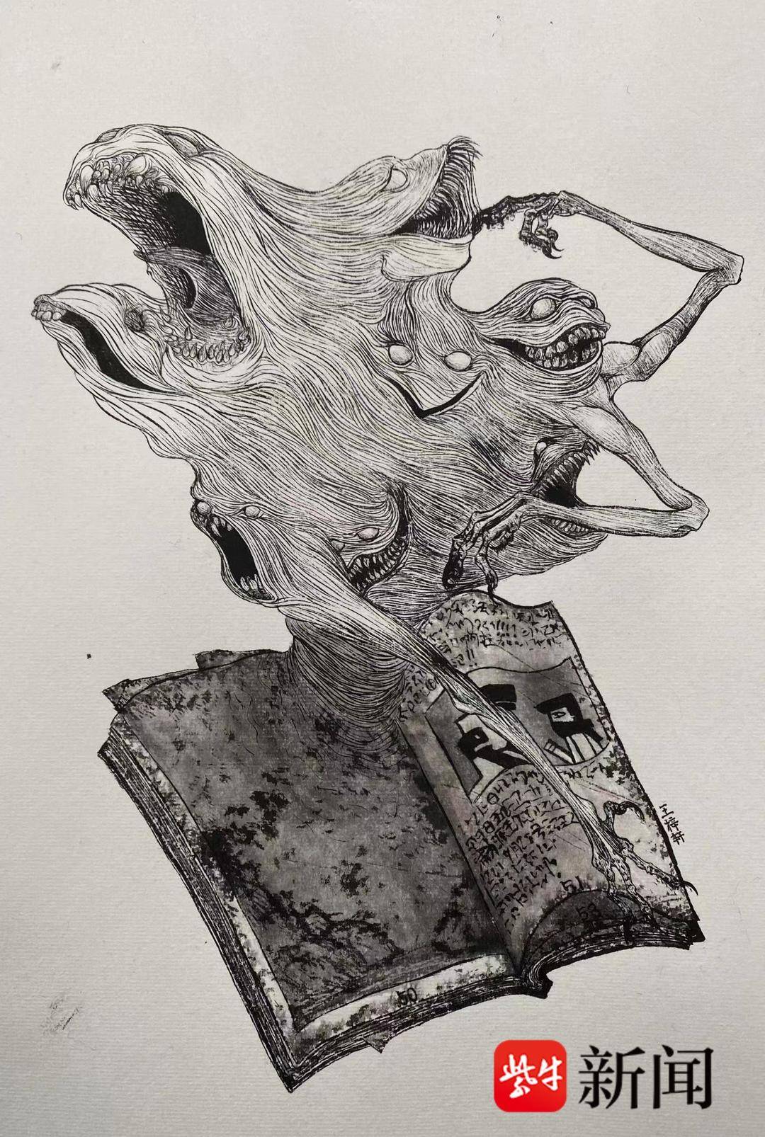 12画的字有哪些取名男孩(12画的字有哪些取名女孩)-第4张图片-科灵网