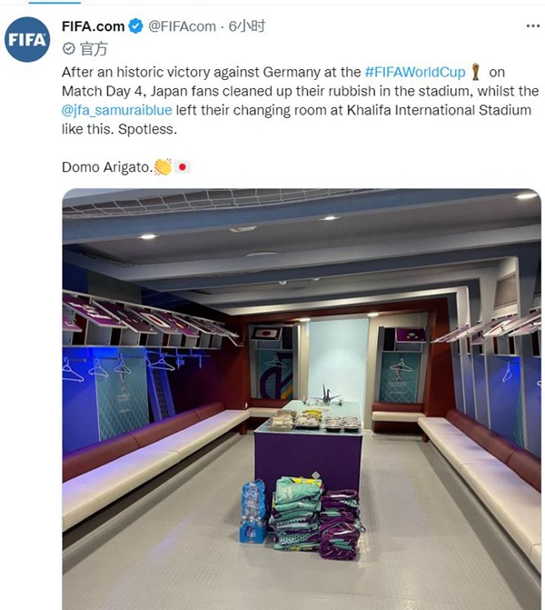 2018世界杯冷门（世界杯再爆冷门后：日本获赞、德国队被批只关心政治）-华海博客