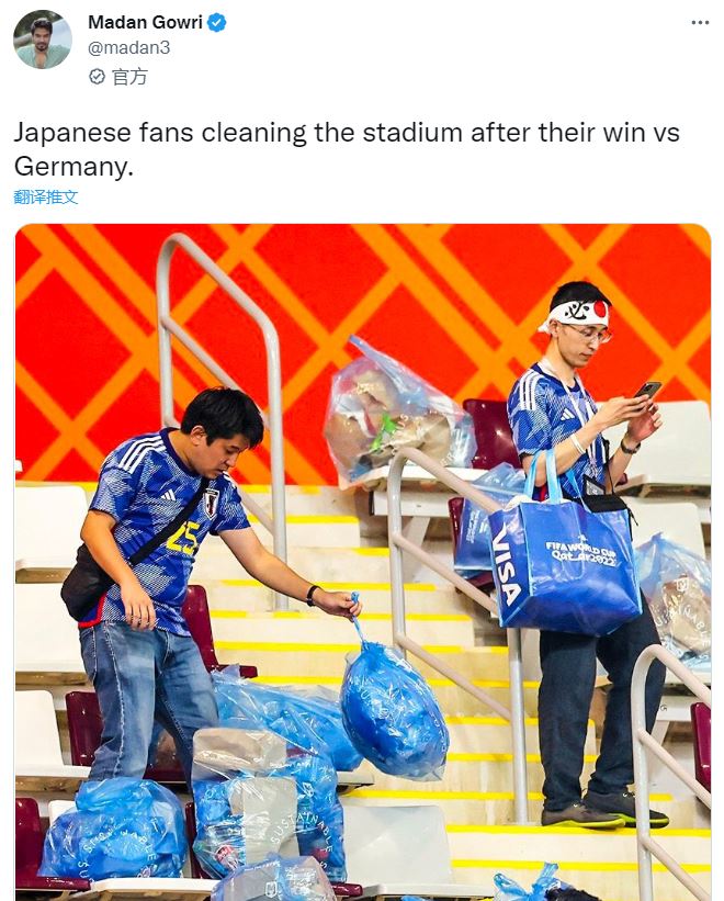 世界杯球员蓝色袖标(世界杯再爆冷门后：日本获赞、德国队被批只关心政治)