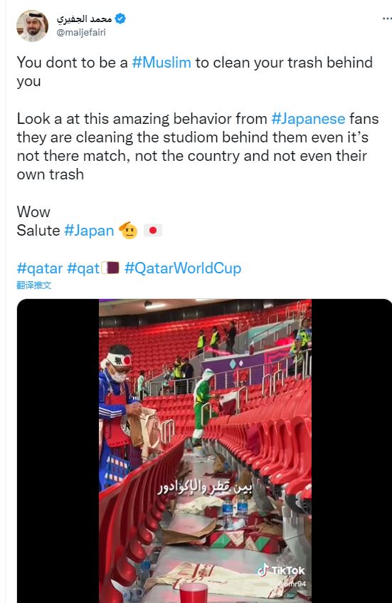 2018世界杯冷门（世界杯再爆冷门后：日本获赞、德国队被批只关心政治）