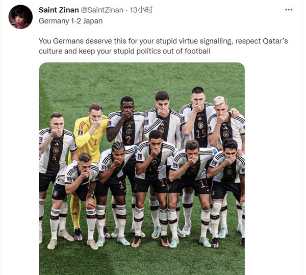 2018世界杯冷门（世界杯再爆冷门后：日本获赞、德国队被批只关心政治）