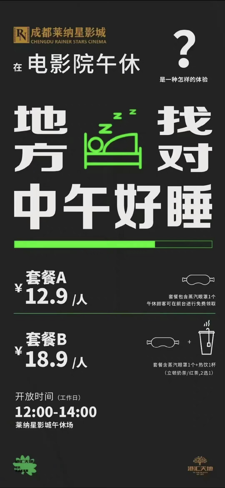 2021足球世界杯直播在哪看（票价40元大荧幕看球！多地影院实况转播世界杯，律师：未获授权，有版权风险）