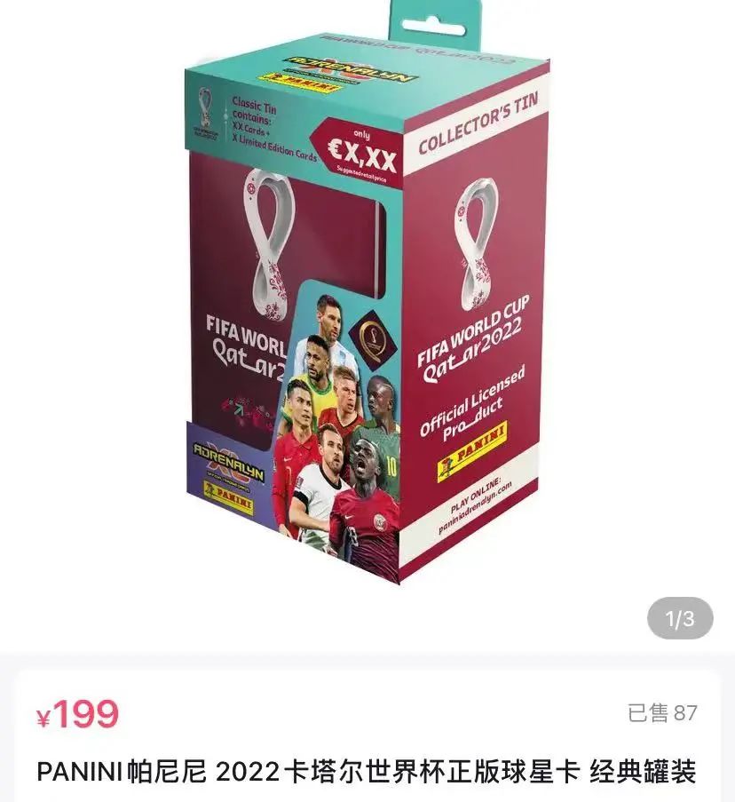 抖音上很多人在开的球星卡是什么（新型赌博？C罗球星卡卖出777万，玩家“拆卡”十赌九亏）