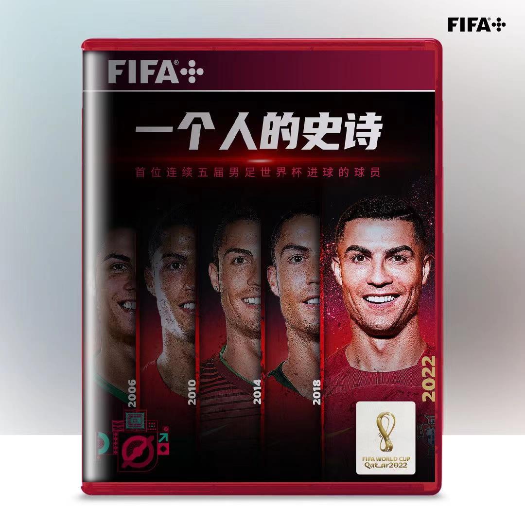 06世界杯進球集錦央視（世界杯C羅點球破門創歷史！五星巴西迎開門紅）