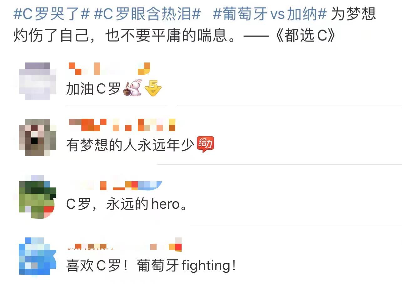 06世界杯進球集錦央視（世界杯C羅點球破門創歷史！五星巴西迎開門紅）