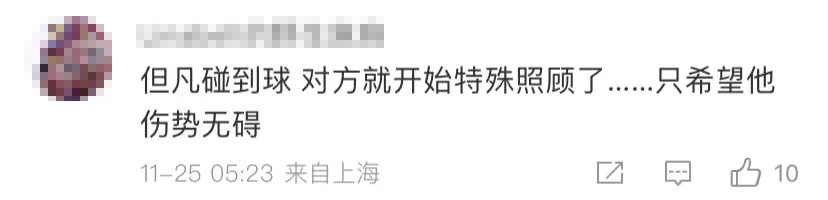 俄羅斯世界杯失誤落淚（內馬爾卡塔爾世界杯首秀遭9次犯規，受傷下場后落淚）