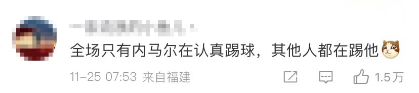 俄羅斯世界杯失誤落淚（內馬爾卡塔爾世界杯首秀遭9次犯規，受傷下場后落淚）