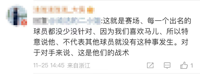 俄羅斯世界杯失誤落淚（內馬爾卡塔爾世界杯首秀遭9次犯規，受傷下場后落淚）