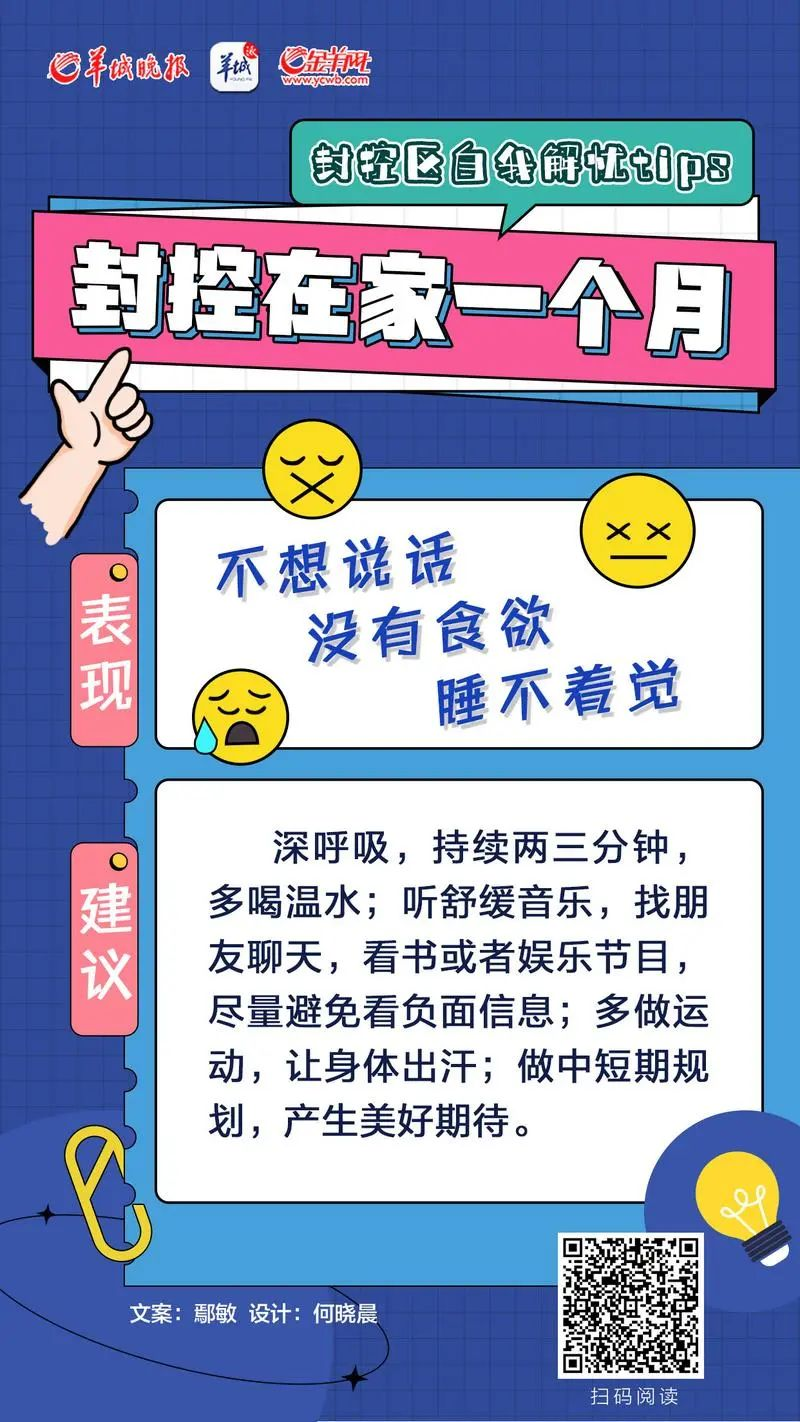 如何解除健康码绑定（如何解除健康码绑定的手机号码 支付宝）-第9张图片-易算准