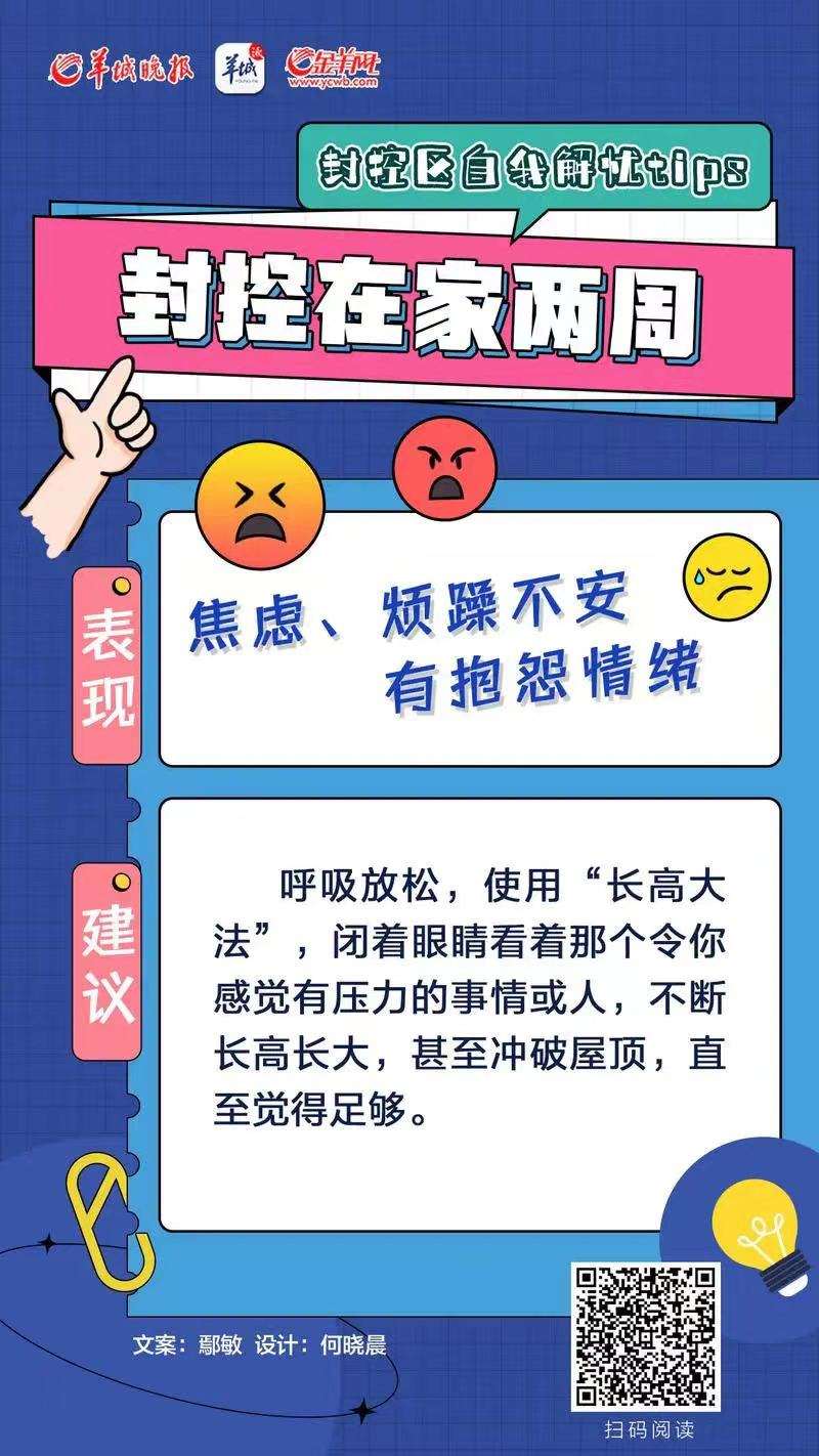 如何解除健康码绑定（如何解除健康码绑定的手机号码 支付宝）-第10张图片-易算准