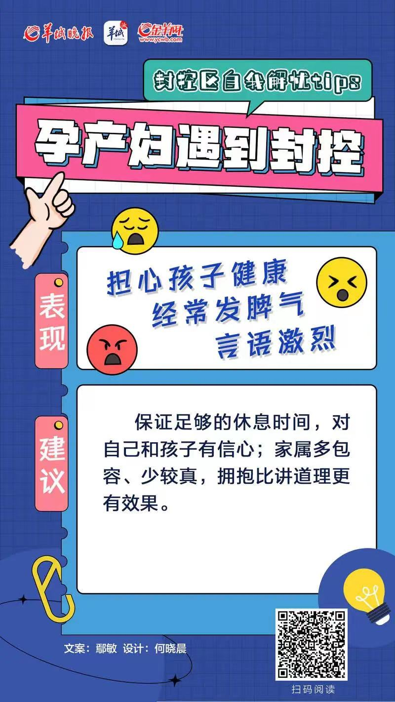 如何解除健康码绑定（如何解除健康码绑定的手机号码 支付宝）-第11张图片-易算准