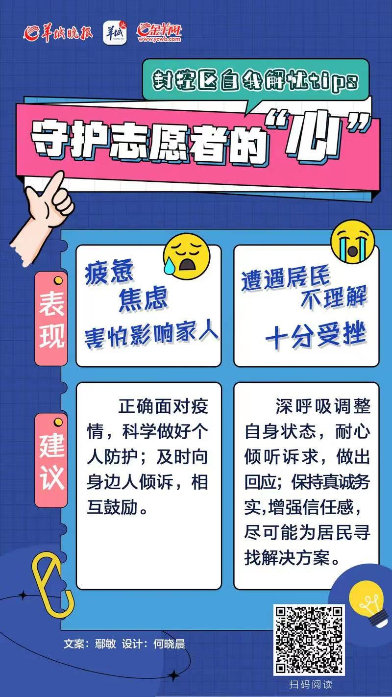 如何解除健康码绑定（如何解除健康码绑定的手机号码 支付宝）-第12张图片-易算准