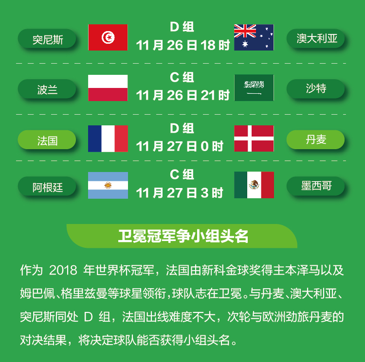 哪里可以考足球教練證（新聞8點見丨實錘了！國足前主帥李鐵被查；巴赫向這個論壇致賀信）