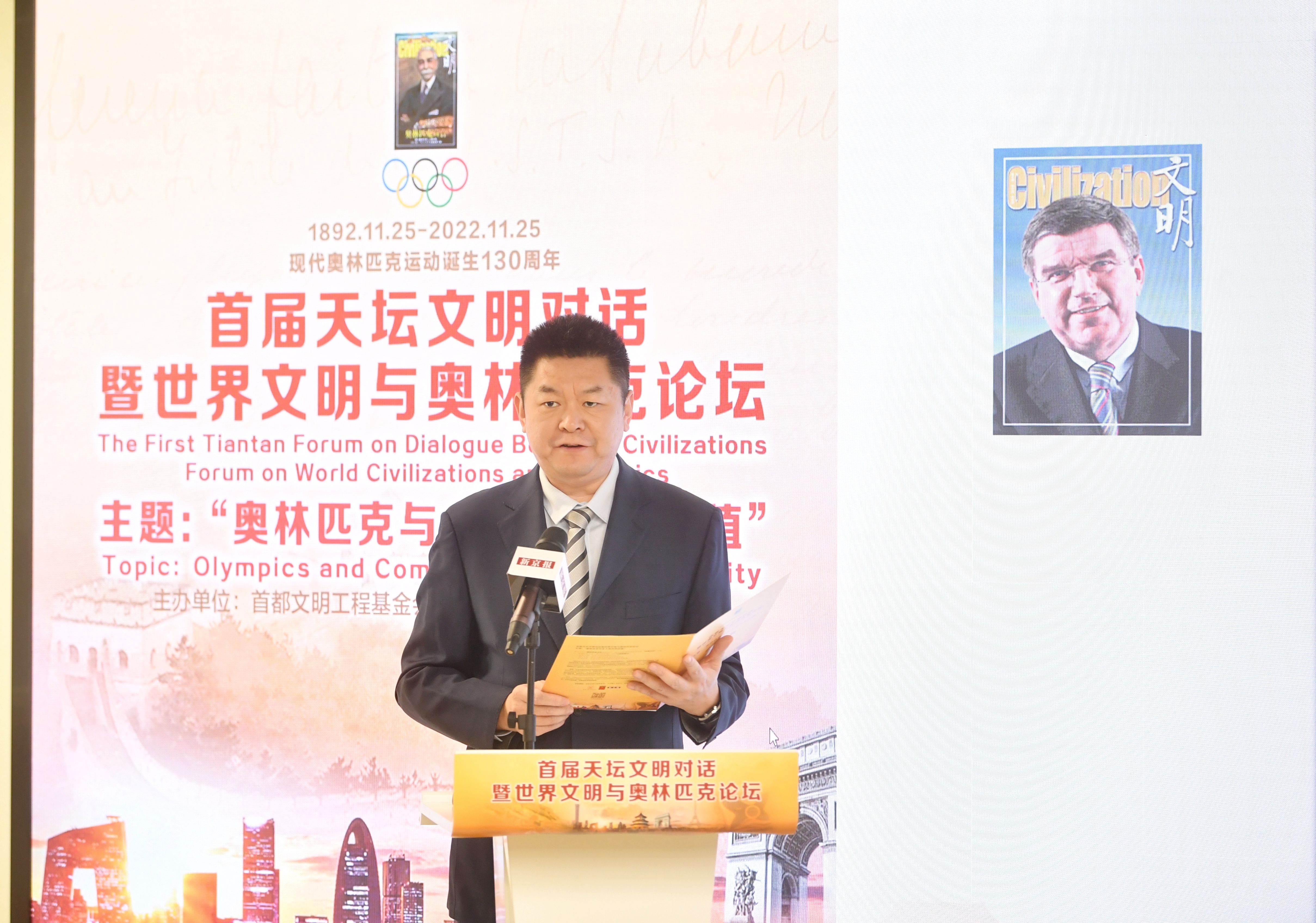 哪里可以考足球教練證（新聞8點見丨實錘了！國足前主帥李鐵被查；巴赫向這個論壇致賀信）